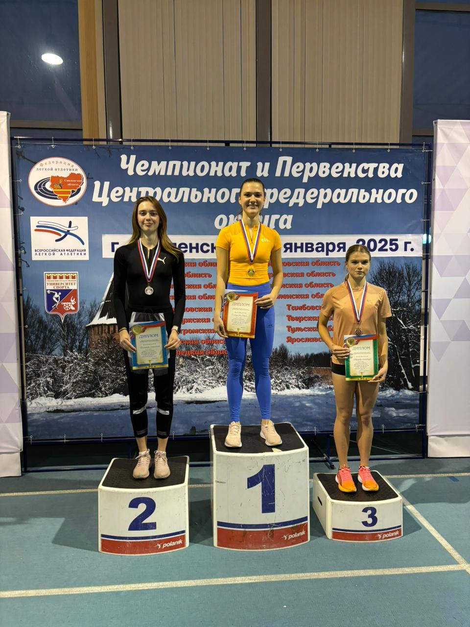 ВЫСТУПЛЕНИЕ ОРЛОВСКИХ ЛЕГКОАТЛЕТОВ НА ЧЕМПИОНАТЕ И ПЕРВЕНСТВАХ ЦФО!